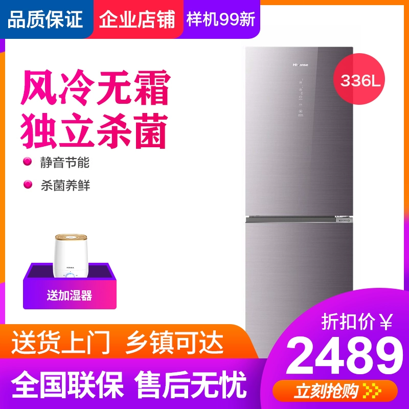 Hisense BCD-336WTDGVBP Cookware Tủ lạnh hai cửa hạng nhất tiết kiệm năng lượng, làm mát bằng gió không sương 99 new - Tủ lạnh