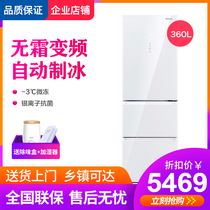 Panasonic NR-EC35AG0-W frost-free three-door glass automatic ice refrigerator frequency conversion household