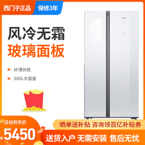 (hand 5450) Siemens open double door air-cooled frost-free ultra-thin coloured crystal glass fridge KX50NS20TI