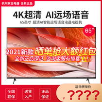 Sony XR-65X90J 65X80J 65X85J 65X95J 65A80J Android Smart LCD TV