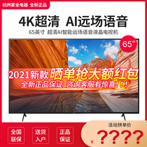Sony KD-65X80J 65 inch 4K HDR Android Smart LCD TV