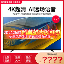 Sony XR-77A80J 77 inch 4K Ultra HD OLED Android AI Smart Health TV