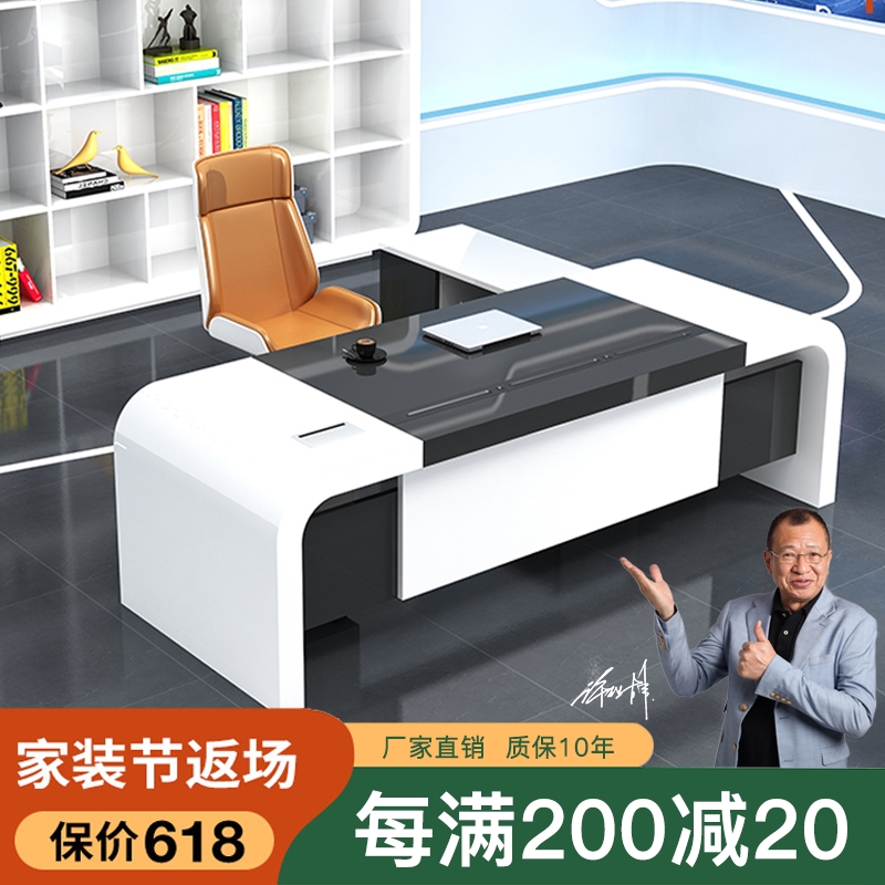 Crown Baking Lacquered Office Furniture Owner Table Minimalist Modern President Table Large Class Table Chairs Combined White Desks
