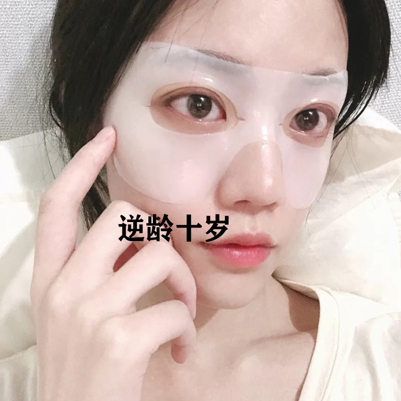 (Little Red Book recommended buy 2 get 1 free)Goodbye to the corner of the eye before bedtime paste it to dilute dark circles and eliminate eye lines