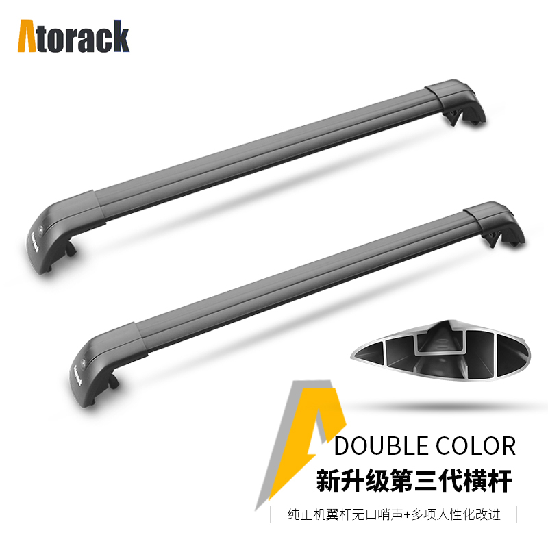 Atorack New 3rd Generation Upgraded Aluminum Alloy With Lock Car Top Luggage Rack Crossbar Travel Rack Horizontal Pull Bar