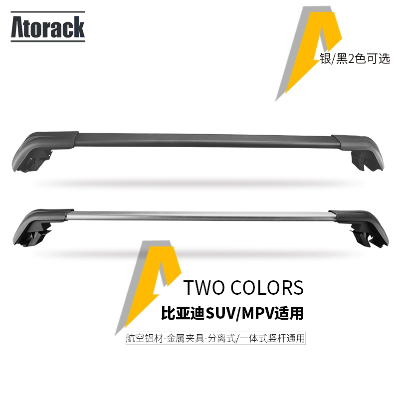 Atorack BYD S6S7 Tang và Song MAX giá để hành lý phổ thông trên mái nhà giá đỡ hành trình giá đỡ đèn chiếu - Roof Rack