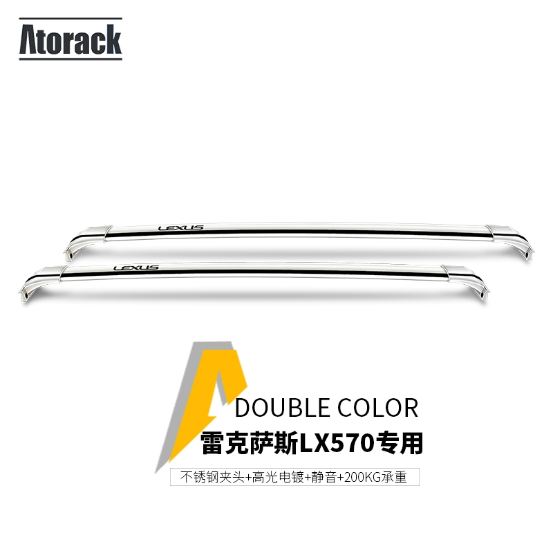 Atorack dành riêng cho Lexus LX570 GX460 thanh giá đỡ mái bằng thép không gỉ phong cách nguyên bản - Roof Rack