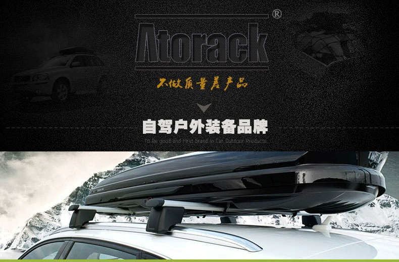 Atorack Ford Road Shaker Mái nhọn Hành lý Giá Hành lý Xe Vali Không gian Bộ đồ - Roof Rack