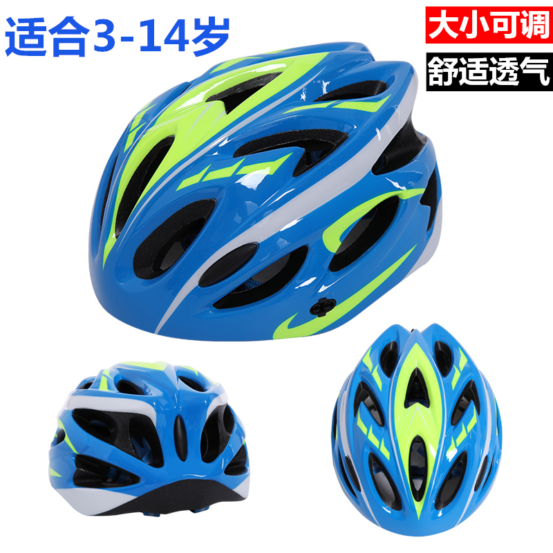 Adjustable safety helmet Child bike riding helmet Boy scooter Scooter Skate Wheel Slide Balance Car Safety Helmet