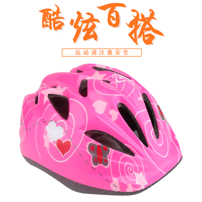 Roller skating children's helmet Bicycle skateboard skating roller skates Sports helmet Electric car motorcycle men and women