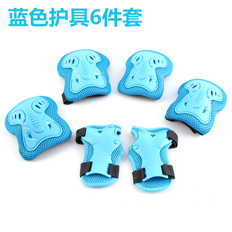 Wheel slip protective gear Children's helmet suit Bicycle skate Skate Balance car Anti-fall sports kneecap safety helmet