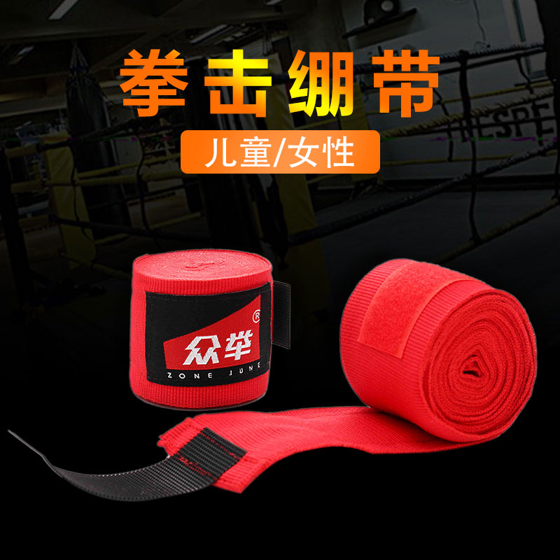 Crowd Lift Kids Boxing Straps Fighting Sanda Wrapped Hands with Female Muay Thai Bandage Elastic Breathable Children's HandGuard Cloth
