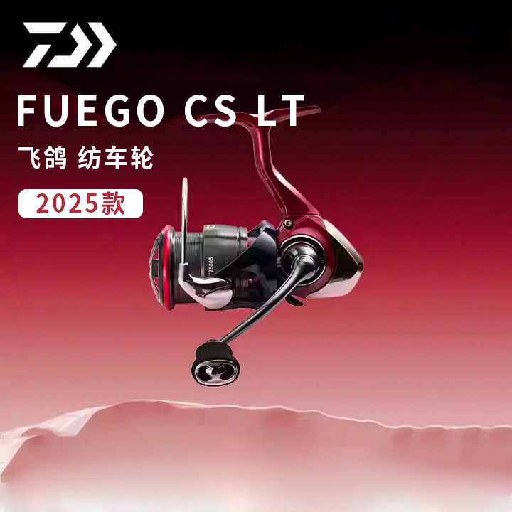 25 моделей спиннингового колеса DAIWA FUEGO CS LT flying pigeon для пресноводной морской рыбалки, скалистой рыбалки, дорожного подводного колеса для дальнего заброса.