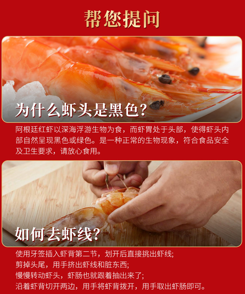 比手掌还大阿根廷红虾 L1级红虾 4斤 单只18~20cm长 图13