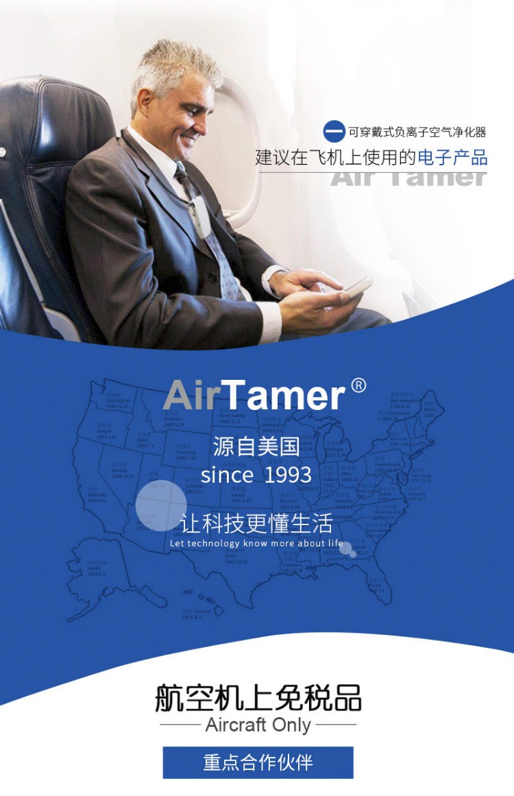 Ai Meierer máy lọc không khí ion âm cầm tay có trẻ em nhỏ treo cổ chống khói thuốc phụ 