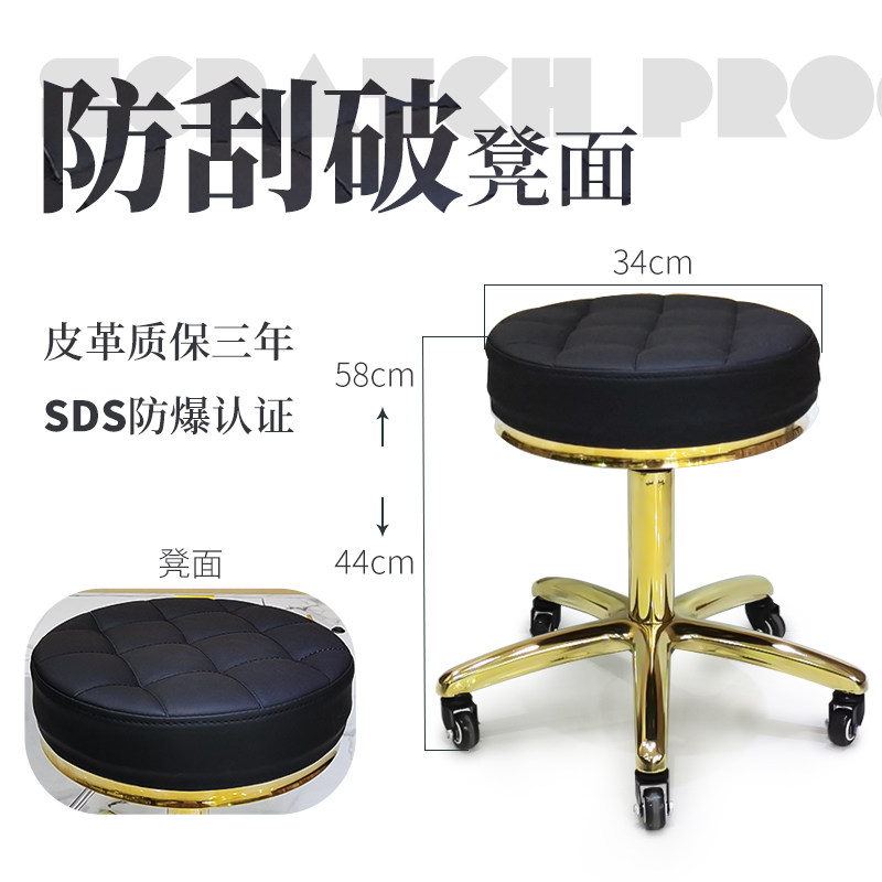 Barber shop hairdressing manicure stool rotating lift hair salon stainless steel black large work stool wheel guarantee five-year master stool