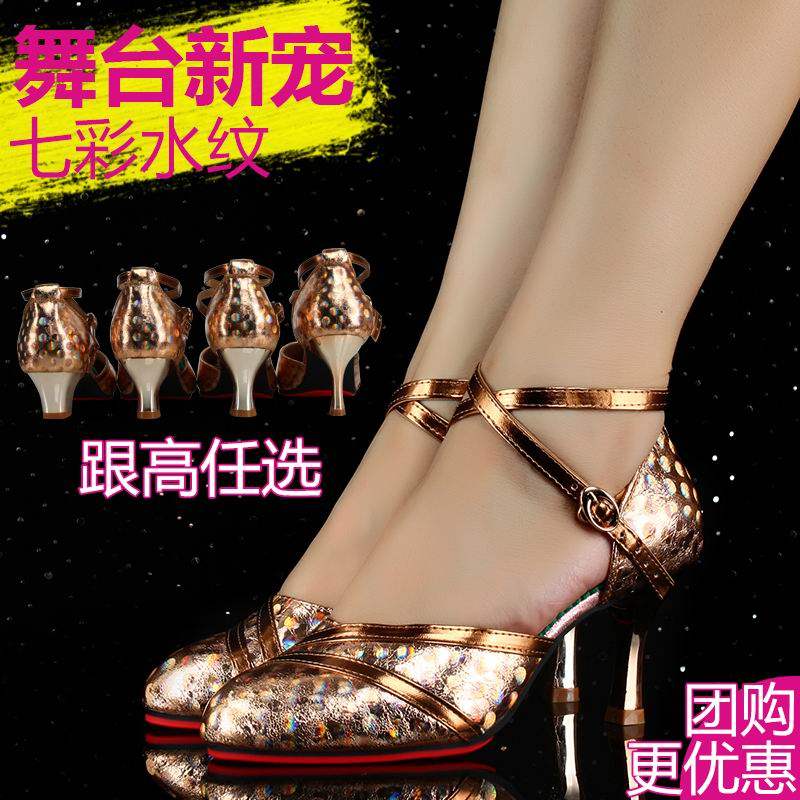 New Latin Shoes Woman Soft Soft Underneath Shoes Dance Shoes Silver Dance Square Dance Sandals
