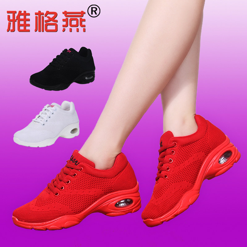 Spring Summer Season Breathable Dance Shoes Adults Jump Square Dancing Women's Shoes New Air Cushion Softbottom Red Ghost Walking Dance Shoes