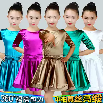 Girls big children Latin dance skirt Young children's competition verification exam suit high-end mid-sleeve white dance practice suit dance skirt
