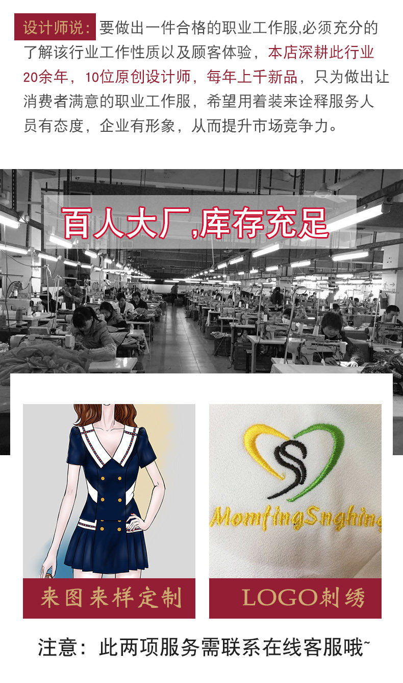 Китайская деталь page_02.jpg