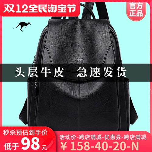Модный универсальный вместительный и большой кожаный рюкзак для матери и ребенка для отдыха, из натуральной кожи, коллекция 2023, изысканный стиль, воловья кожа