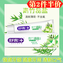  Shuke Qing Bamboo Crystal Salt Toothpaste 120g bamboo salt mint flavor Strong teeth periodontal gingival protection Fresh breath