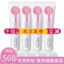 Shu Ke Moth-proof Toothpaste 140g * 4 adult set clean and strong teeth fresh mouth to breath