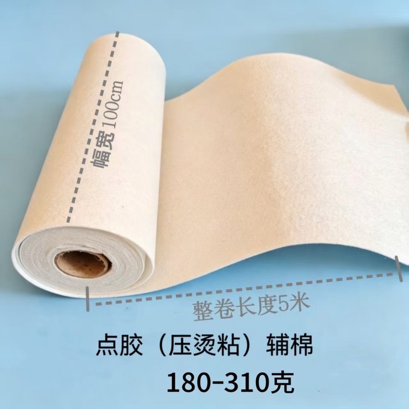 Handmade DIY Accessories with Glued Cotton Padding, Needle-Punched Cotton, Tote Bag, Clasp Bag, Clothing, Hat Shaping Cotton Padding Accessories Handmade DIY Accessories with Glued Cotton Padding, Needle-Punched Cotton, Tote Bag, Clasp Bag, Clothing, Hat Shaping Cotton Padding Accessories