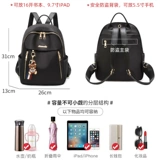 Рюкзак, модная сумка через плечо для матери и ребенка для путешествий, ткань оксфорд, коллекция 2022, 2021 года