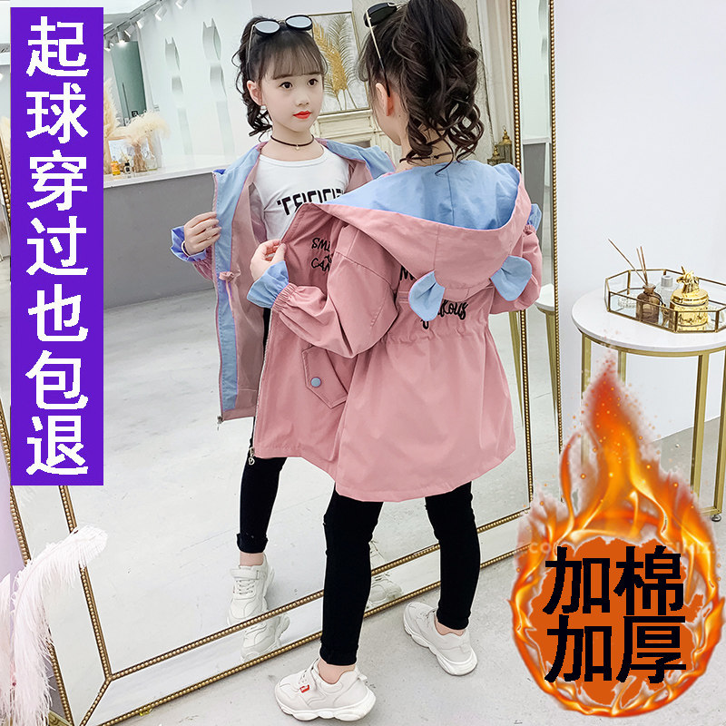 Girls Autumn 2021 New Trench coat Jacket 9 years old boy 7 foreign pie 8 autumn winter thick 6 girls children's clothes