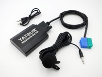 Yatour BTK Bluetooth car digital disc box-Porsche1980-2002 yatour for Baker host