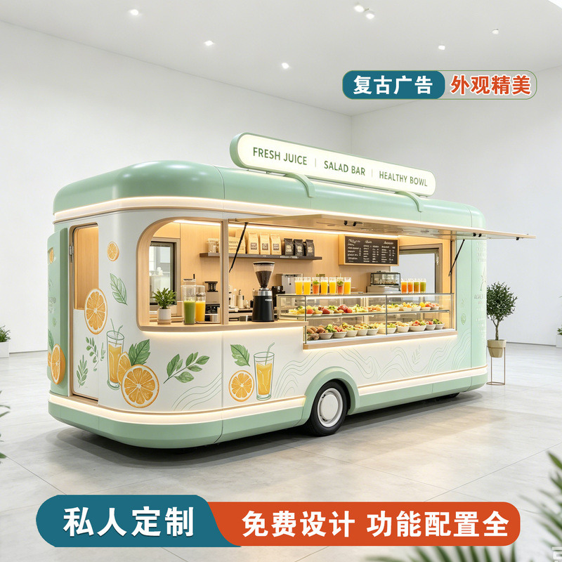 Internet-Famous Mobile Food Truck, Multifunctional Commercial Stall for Selling Coffee, Milk Tea, Burgers, Fast Food, Snacks, and Other Delicacies Internet-Famous Mobile Food Truck, Multifunctional Commercial Stall for Selling Coffee, Milk Tea, Burgers, Fast Food, Snacks, and Other Delicacies