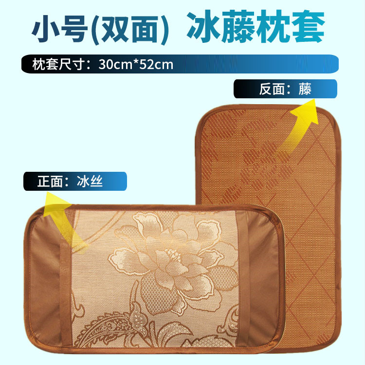 Mùa hè ngủ mat bé gối trẻ em gối bìa bìa gối 30 * 50 trường mẫu giáo nhớ đơn da gối cao su - Gối trường hợp gối tựa lưng văn phòng