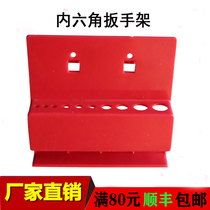 Tool adhesive hook plastic hexagon socket wrench holder open clamp square hole hole hanging pull car beauty tool wall hanging plate