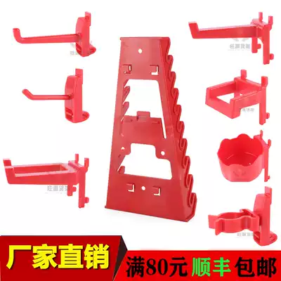 Car beauty tool hanging plate hole square orifice plate plastic hook Repair tool polishing machine brush hanging frame hook