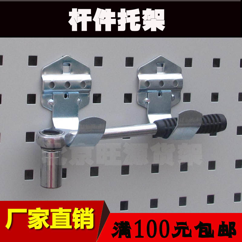 Tool hanger Rod holder Tool hook Tool holder Double hook Orifice hook Power tool hook