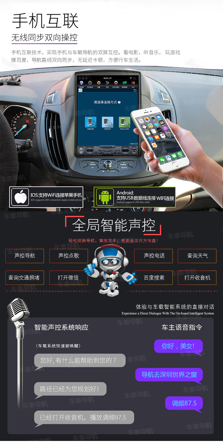 Chetai thích nghi với GAC Chuanqi GS4 điều hướng màn hình dọc điều hướng màn hình lớn Thiết bị định vị GPS đặc biệt - GPS Navigator và các bộ phận định vị xe hơi