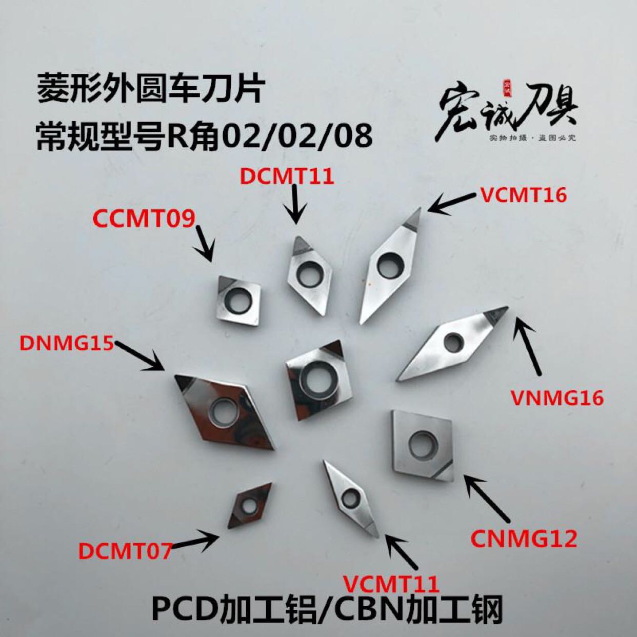 Polycrystalline diamond CCD blade CBN gem cutter brass copper aluminum steel piece high cleanliness special knife