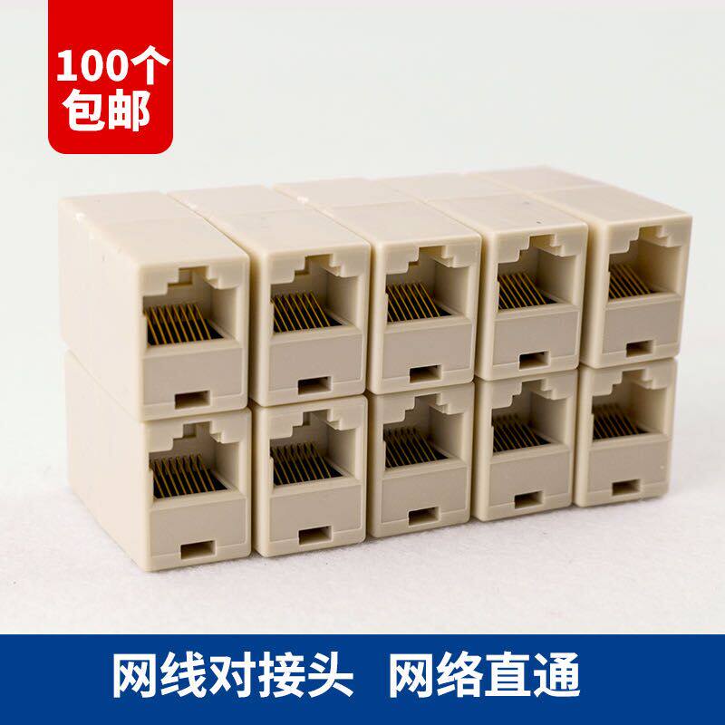 100 network cable connector adapter connector butter straight to network network cable rj45 docking head