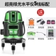 Cấp độ dụng cụ laser phạm vi hồng ngoại chính xác phạm vi ngang mới công cụ phần cứng pin trang web nước Đức - Thiết bị & dụng cụ đồng hồ đo áp suất âm