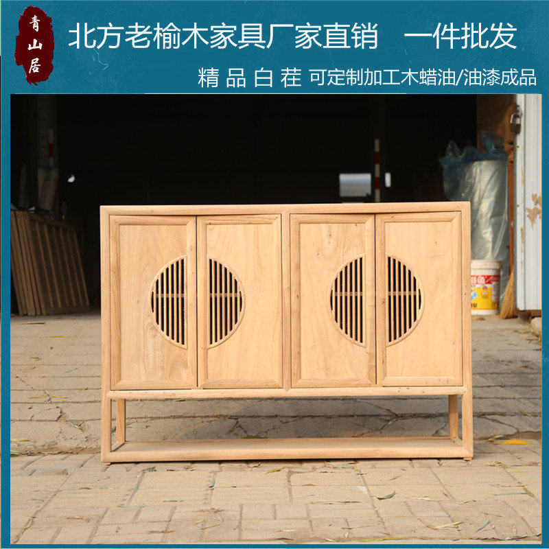 New Chinese style North old elm furniture white stubble dining cabinet white embryo porch partition shoe cabinet storage cabinet simple blank