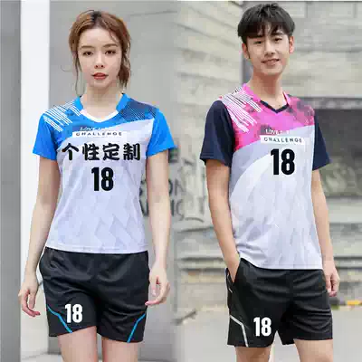 Short-sleeved pneumatic volleyball suit Men's and women's sportswear suit quick-drying sweat-absorbing competition team uniform shuttlecock sleeveless training clothes