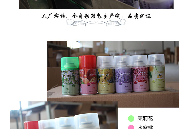 nước tẩy nhà tắm Nước hoa làm mát không khí tự động 6 lần xịt nước hoa kéo dài hương thơm phòng ngủ nữ khử mùi nhà vệ sinh - Trang chủ tẩy rửa