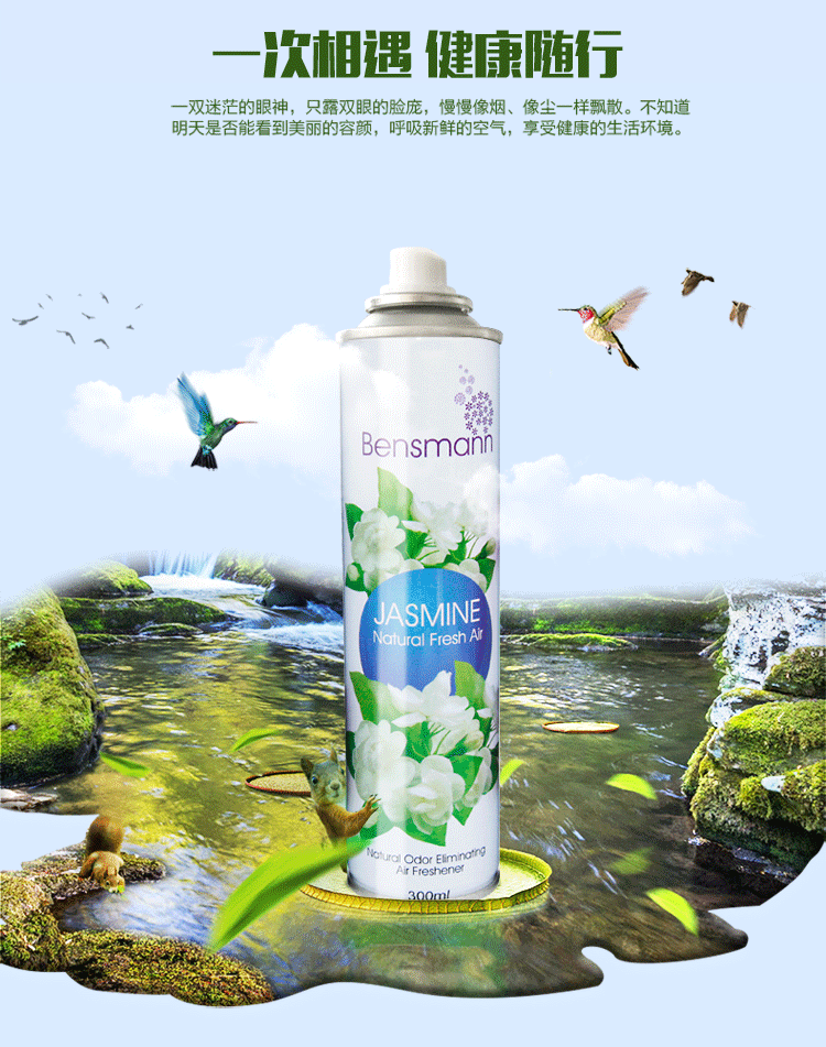 Mua một tặng một hương thơm làm mát không khí Bayman miễn phí hương thơm nhà vệ sinh phòng ngủ để hương vị khử mùi phòng tắm - Trang chủ nước xịt kính