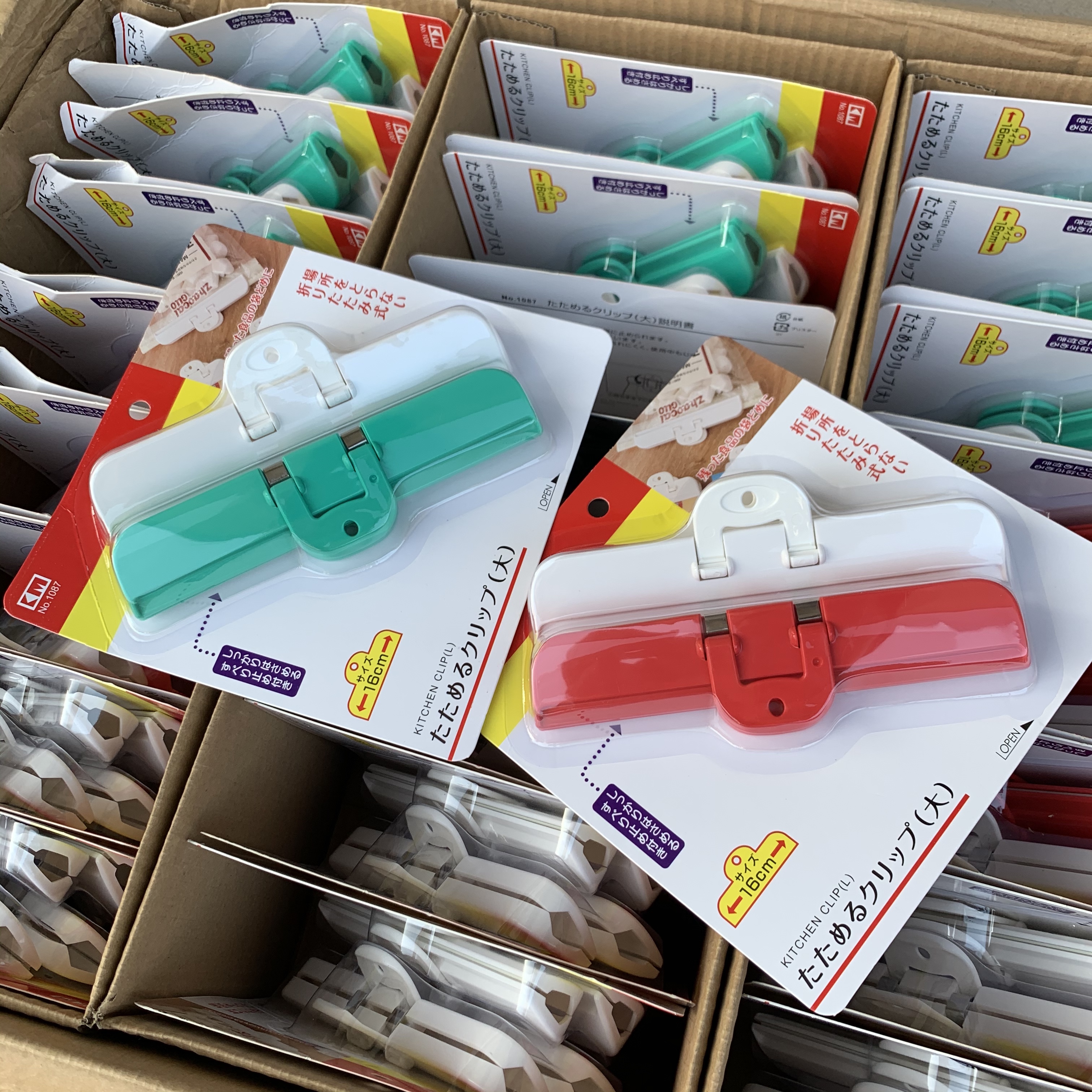 Home Just Ordnance Seal Clip Anti-Tail Clip Plastic Bag Clip Food Seal Milk Powder Sealer