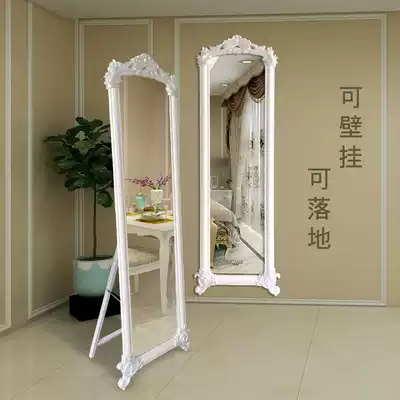The mirror body European full-length female full-length luo di jing bedroom full-length clothing store living room jing zi tie