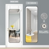 Дверь за дверью, зеркальное зеркало всего тела вставьте стену, а стена висит, вставьте домашнюю висящую стену и ученик посадки в общежитие, висев в зеркало двери