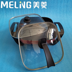 Meiling 다기능 전기 냄비 전기 냄비 전기 냄비 전기 냄비 기숙사 전기 쿠커 볶음 쌀 바베큐 통합 냄비 뚜껑