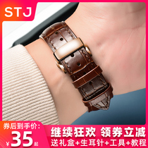 Genuine leather strap Men and women watches with butterfly buckle Table chain accessories Substitute Sky Shuttle Lique Romanica Western Europe Dw