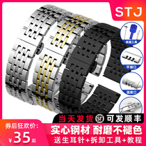 STJ watch strip with male and female fine steel watchband butterfly buckle table chain alternative Casio tenseau Eumiga romana
